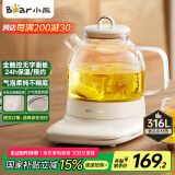 小熊（Bear）小气泡养生壶 办公室轻音壶烧水壶 养生杯 0.8升迷你玻璃花茶壶 恒温水壶煮茶器煮茶壶 YSH-F08H2