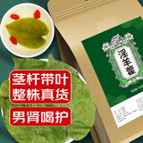 养益君淫羊藿100g精选整叶甘肃小叶淫羊藿茶又名仙灵脾做泡酒料男性滋补