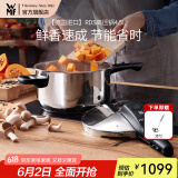 WMF原装进口家用压力锅不锈钢高压锅防爆快锅燃气电磁炉安全快易锅 【法产】RDS 4.5L V3 高压锅 22cm
