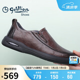 金利来（Goldlion）男鞋男士休闲鞋时尚商务舒适套脚休闲皮鞋G506310110CCB棕色40