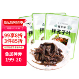 富爸爸拌苏子叶150g*3连包 延边朝鲜族特色小菜泡菜 咸菜酱菜 