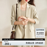 尚都比拉七分袖休闲西服小个子穿搭职业正装小西装外套女高级感 浅杏色 M