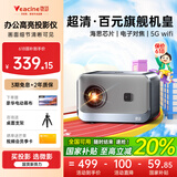 微影2025新款投影仪家用超高清1080P卧室白墙直投小型便携智能办公家庭影院手机投屏投影电视一体机 Y10【代替电视-高清高清画质-白墙可直投】