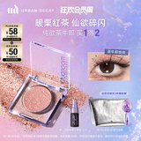 Urban Decay衰败城市茶牛郎ud牛郎眼影单色盘高光彩闪片化妆品送女友生日礼物