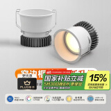 佼佼者（JIAOJIAOZHE）筒灯嵌入式家用客厅卧室大光弧深防眩过道天花无主灯10W筒灯4000K