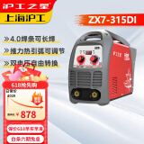 沪工之星 电焊机双电压家用小型单相三相电两用手工焊机ZX7-315手提工业级 双电压ZX7-315D 3.2焊条长焊 【套餐】2米接地线+5米焊把线