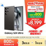 三星Samsung Galaxy S24 Ultra AI手机 第三代骁龙8 游戏手机 2亿像素 拍照手机 12GB+1TB 钛黑