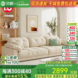 沐眠奶油风布艺沙发小户型客厅简约北欧大象耳朵云朵沙发YY-510 四