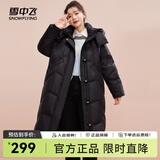 雪中飞秋冬新款百搭可拆卸连帽分格充绒女士长款加厚连帽羽绒服 黑色|8056 M 165/88A