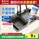 嘉宝莉美缝剂填缝剂同色膏修补膏封边勾缝剂美缝胶玻璃胶密封胶亚浅灰