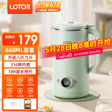 LOTOR迷你豆浆机家用小型破壁机五谷杂粮全自动免过滤1-2人食3米糊榨汁机 绿色 0.66L 【316钢内胆】