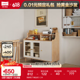 林氏家居餐边柜北欧现代简约客厅茶水柜家用多功能收纳储物碗柜实木脚 高脚款|T9餐边柜1.2米
