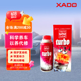XADO 哈多Turbo诺贝尔C60技术发动机抗磨保护剂冷启保护恢复动力125ML