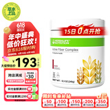 康宝莱（HERBALIFE）美产奶昔蛋白粉代餐粉建议搭配茶饮膳食纤维素片细腰片奶昔套餐 纤维素粉（苹果味）210g or 240g