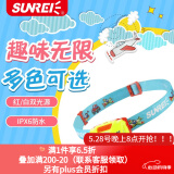 山力士SUNREIled夜跑头灯 户外登山露营防水卡通轻量夏令营儿童头灯 荧光色（干电池款）