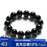 石玥珠宝精品14mm黑玛瑙手串本命年转运珠手链男女士款 水晶玛瑙