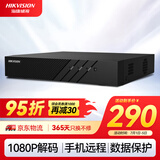 HIKVISION海康威视 硬盘录像机监控主机NVR8路高清网络单盘位支持6T硬盘手机远程DS-7808N-F1