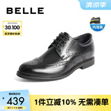 百丽商务皮鞋男士正装鞋牛皮内增高布洛克婚鞋大码鞋89183AM9 黑色-内增高款 43 (265mm)