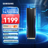 三星（SAMSUNG）1TB SSD固态硬盘 M.2接口(NVMe协议PCIe 5.0 x4) 9100 PRO With Heatsink散热片版 台式机 PS5