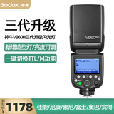 神牛（Godox） V860III三代闪光灯摄影机顶灯高速外拍灯户外人像婚纱拍摄单反相机热靴灯 V860III三代闪光灯【官方标配】 尼康版