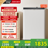 松下（Panasonic）波轮洗衣机全自动10公斤大容量 智能除螨防过敏桶自洁内衣洗衣机 XQB100-QYACN以旧换新国家补贴