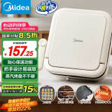 美的（Midea）电饼铛家用下盘可拆洗大火力三明治早餐机煎烤锅 方形双面加热加深大尺寸升级蒸汽烙饼烤肉锅28J51