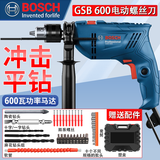 博世（BOSCH）冲击钻手电钻两用大功率GSB600家用工具箱套装多功能电动螺丝刀 9件套|强劲马达600瓦|正反转