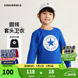 Converse匡威男童卫衣春秋新款上衣女大童套头打底衫加绒长袖红色儿童卫衣 冲浪蓝-加绒 24批冬 120 /60 【建议身高110-116cm】
