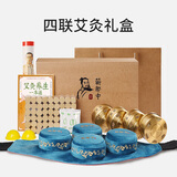 蕲郎中高纯 35:1黄金艾柱艾条家用五年陈南阳纯艾草随身灸短艾灸柱条段 四联艾灸铜盒套装(含臻品艾柱1盒)