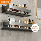 卡贝（cobbe）浴室置物架卫生间免打孔挂墙厕所收纳洗澡间浴室用品置物架60cm