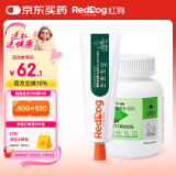 红狗 化毛膏58g+猫草片200片 化毛膏猫咪化毛膏猫咪维生素猫咪维生素b