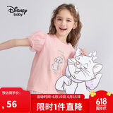 迪士尼（DISNEY）女童泡泡袖短袖T恤六一儿童节透气半袖上衣25夏DB321BE27桃粉140