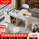 昭希 茶桌 茶台烧水壶一体桌多功能可伸缩移动小户型阳台喝茶桌椅组合 雪山白岩板茶桌+2主人椅2圆凳 白色框架