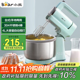 小熊（Bear）打蛋器 家用电动打蛋机 奶油奶盖打发器 烘焙手持自动搅蛋器 搅拌器DDQ-B03V1