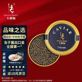 卡露伽7年生鱼子酱即食海鲜生鲜鱼籽酱罐头水产品10g源头直发包邮