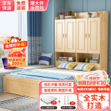 恒骏俏（Hengjunqiao） 实木衣柜床一体组合床小户型高箱储物榻榻米单双人床带柜子 清漆高箱款（榻榻米+立柜） 1350*2000mm