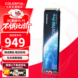 七彩虹（Colorful） M.2 NVMe PCIe3.0 PCIE4.0 SSD台式机笔记本固态硬盘 PCIe4.0丨CN700 2TB PRO【进阶款