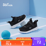 361°儿童运动鞋男女童(3-12岁)防撞鞋头密网休闲跑鞋 银 41