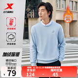 特步（XTEP）保暖卫衣男秋冬季运动服刺绣针织上衣男装休闲圆领加绒套头衫 冰川蓝-加绒款（0122） XL