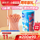 小鹿蓝蓝婴幼儿炭烧棒饼干宝宝儿童零食磨牙饼干130g草莓苹果味