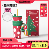 世大家圣诞节礼物保温杯送对象朋友高颜值便携吸管杯陶瓷内胆咖啡杯子