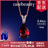 rarebeauty【生日礼物送女友老婆】项链女士红石榴石宝石吊坠锁骨链 3克拉-玫瑰金项链-8仓直发