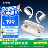 aiwa爱华AW37【声学旗舰丨7级防水】蓝牙耳机防暴汗无线挂耳开放式不入耳运动游泳适用华为小米苹果 白