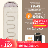 骆驼（CAMEL）户外睡袋 轻盈加厚保暖双人旅行露营室内便携成人睡袋 03009 卡其 2.15kg 右 可拆卸 均码