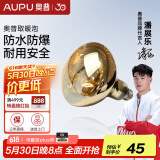 奥普（AUPU） 浴霸灯泡 官方原装防爆取暖泡 E27大螺口取暖球泡灯 奥普官方店 取暖泡 金245W/160mm