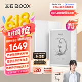 BOOX文石Leaf5【papi酱同款】 7英寸电子书阅读器墨水平板 墨水屏电子笔记本 办公本平板电脑 月下霜