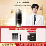 欧珀莱（AUPRES）【618抢先购】恒久肌活修护精华露4代30ml  抗皱紧致修护