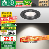 雷士（NVC） led射灯防眩铝材筒灯天花灯服装店背景墙展厅嵌入式孔灯走廊灯 5W铝材三色 砂黑 开孔75-85mm