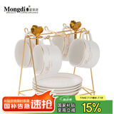 Mongdio咖啡杯套装欧式陶瓷美式挂耳杯碟4杯4碟4勺1杯架礼盒装