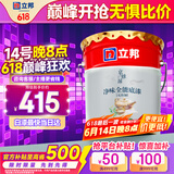 立邦乳胶漆京雅居金标净味全能无添加底漆内墙底漆 18L/约25KG